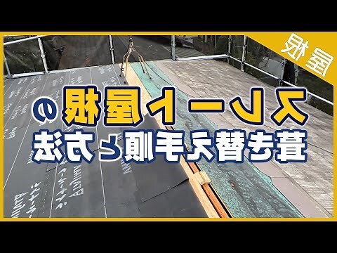 幢 棟
